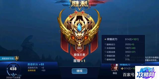 龙迹之城 龙迹之城攻略