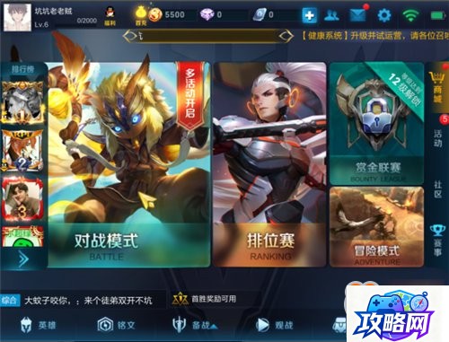 跑跑卡丁车名字大全 跑跑卡丁车个性名字