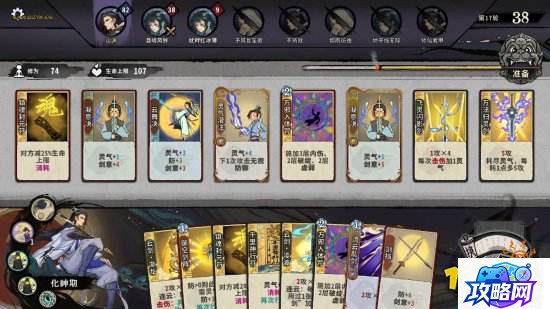 龙之谷贤者加点图 龙之谷贤者加点怎么加