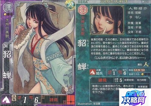 龙之谷龙之远征队 龙之谷龙之远征队怎么进入