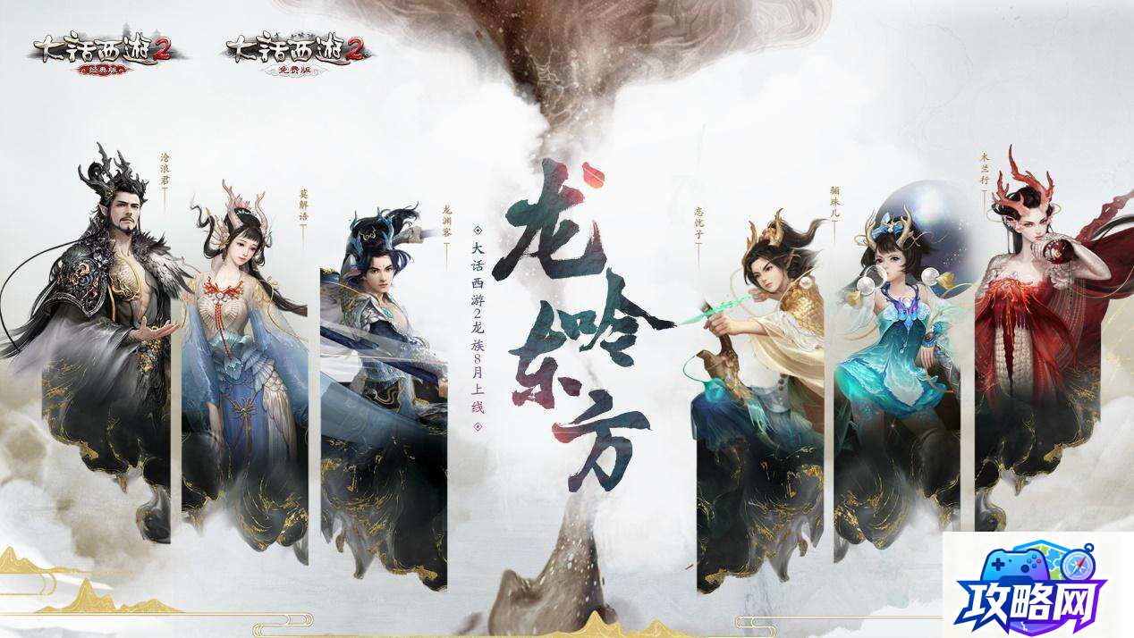 龙之谷 地狱犬 龙之谷地狱犬的门票是什么