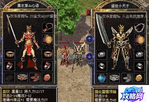 龙之谷十字军 龙之谷45级十字军加点