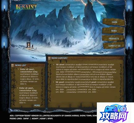 魔兽世界运行不了 魔兽世界启动后没反应