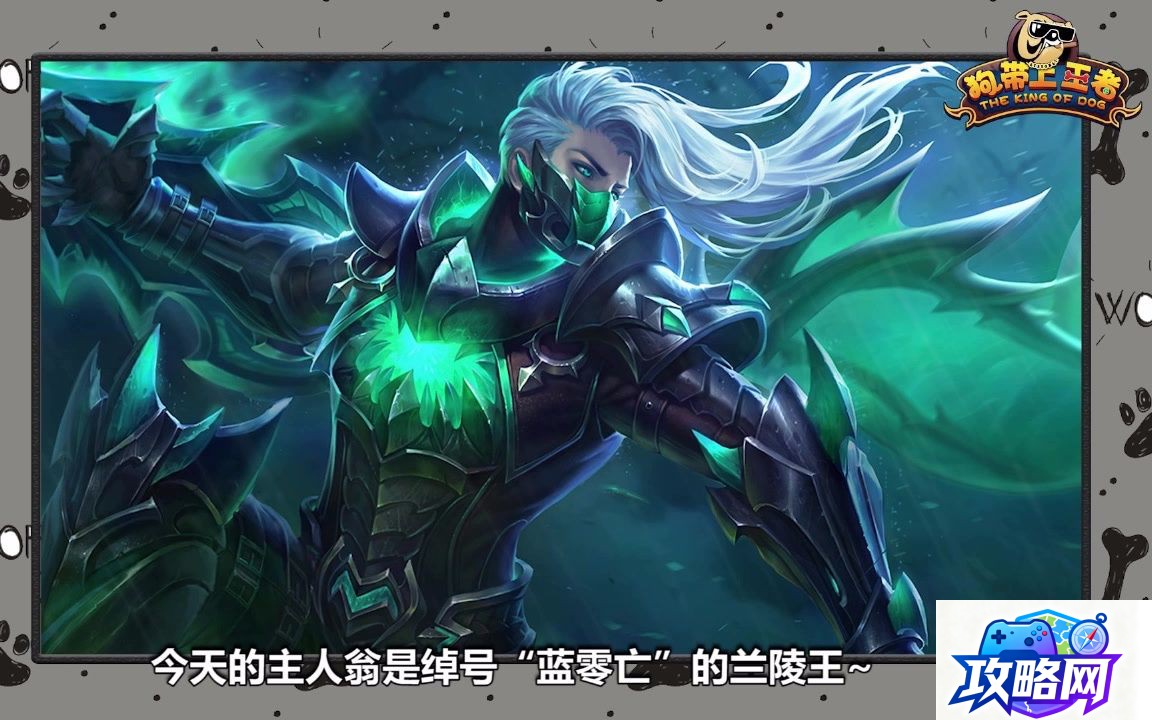 龙鳞套装 龙鳞套怎么获得