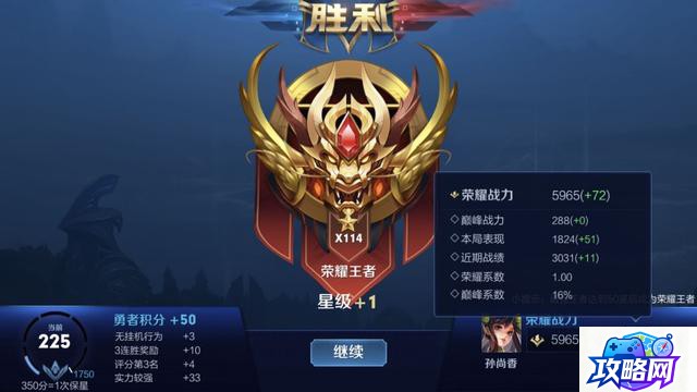 龙神的愤怒 的龙神神力任务