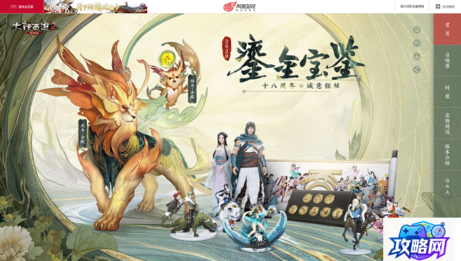 魔域激活码 魔域手游激活码有些什么