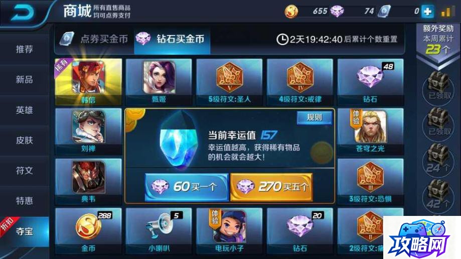 魔道 加点 60版本魔道技能加点推荐