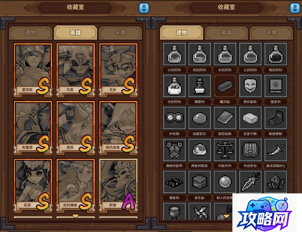 龙魂传世 传奇世界答题的答案