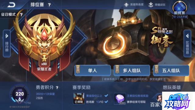 黑暗游侠幻化 魔兽世界黑暗游侠幻化怎么选择