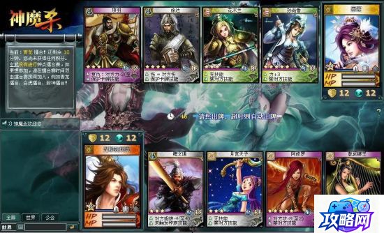 龙珠z电光火石mugen 龙珠z电光火石mugen怎么玩攻略技巧有哪些